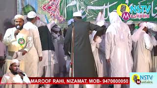 Jalsa e dastarbandi at jamia arbia noorul uloom seehe supol bihar  जलसा में हुई दस्तारबंदी screenshot 2