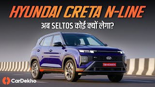 Hyundai Creta N Line 2024 : The Best Creta Ever!