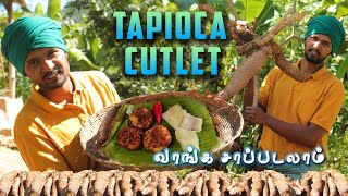 தோட்டத்து மரவள்ளிகிழங்கு அறுவடை | Farm Fresh Tapioca Harvest & Cooking | | Tamil Native Farmer screenshot 2
