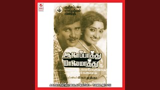 Chinna Ponnu