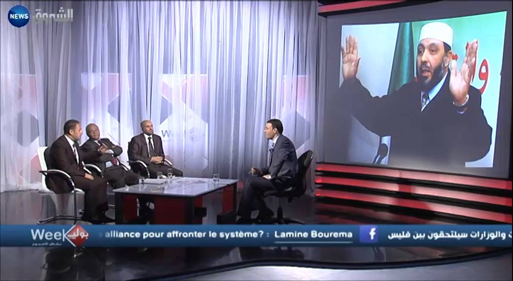 بولي week (أي خريطة سياسية للجزائر بعد رئاسيات 2014؟ 25/04/2014)