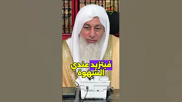 لن ينيجيك إلا الله لن يعيذك إلا الله الشيخ مصطفى العدوي غزة 