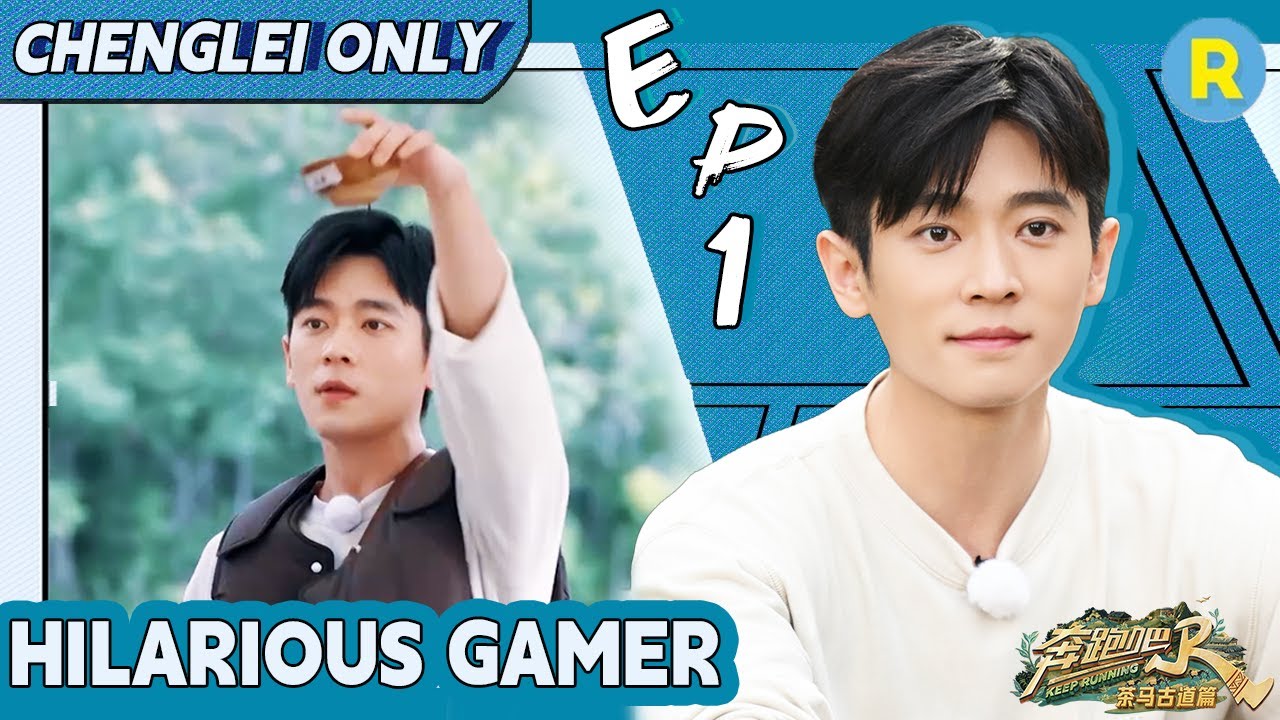 [Только Чэн Лэй📸ЭП1] Ему определённо нужно рано вставать, чтобы успеть на рейс😂 | СПЕЦВЫПУСК