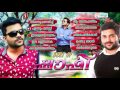Best of Shafi | Mappila Album Songs | Shafi Kollam new album songs | Latest Mappila Songs 2016