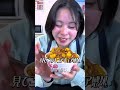 この納豆アレンジレシピが美味しすぎる！！！　 #大食い女子 #アレンジレシピ #納豆