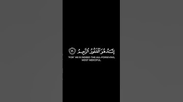 كرومات قرآن للقارئ احمد النفيس { قال ربِّ إني ظلمت نفسي } شاشة سوداء #كرومات #شاشه_سوداء #قرآن