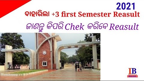 Sambalpur University 1st Semester Reasult published.