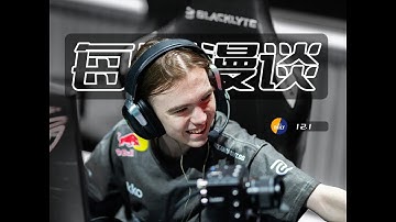 donk回应网友提问，Falcons发布纪录片，还有MAJOR赛场战况如何？#cs2