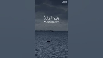 ﴿ الله يبسط الرزق لمن يشاء ويقدر ..﴾ الرعد:26 #تلاوة_خاشعة  الشيخ محمد ‫المنشاوي‬ رحمه الله #لايك