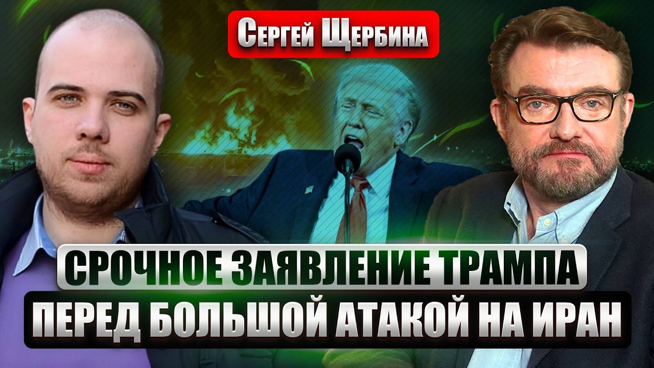 ИНСАЙД ИЗ ИЗРАИЛЯ! Пуск новых ракет ПО БАЗАМ США. Войска готовы ЗАЙТИ В ИРАН. Нетаньяху НАЗВАЛ ЦЕЛЬ