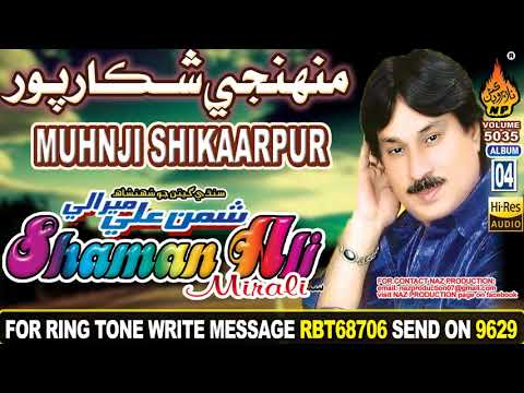 MUNHJI SHIKARPUR   | Shamann ALi Mirali |Volume 5035 Album 04| HI-Res AUDIO | Naz Production