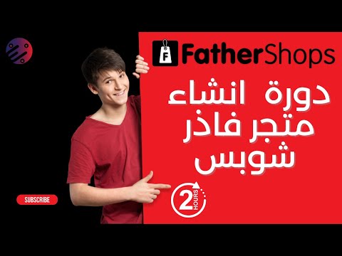 فيديو: مخاطر الابتكار: الأنواع ، العوامل ، طرق الحد ، الإدارة