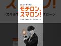 au PAY スマートローン|「スマートな選択肢」篇