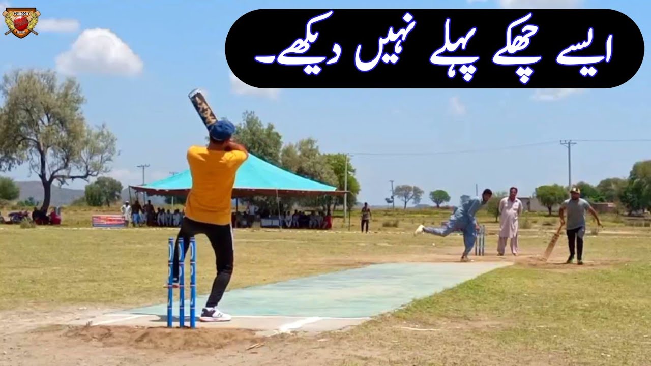 Unbelievable Sixes | Tape Ball Cricket Hitting - YouTube