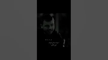 بيني وبينك ظروف العشق سامي 