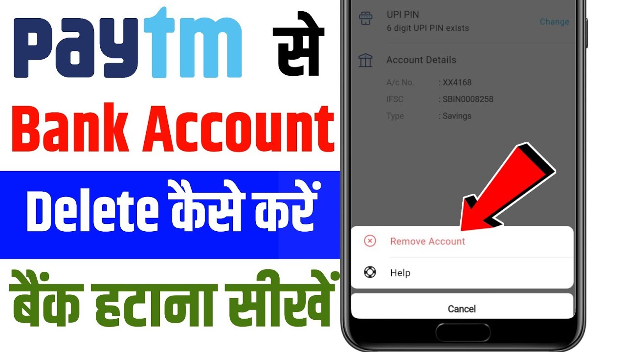 How To Remove Bank Account From Paytm | Paytm Se Bank Account Kaise Delete Kare | Paytm Bank Delete
