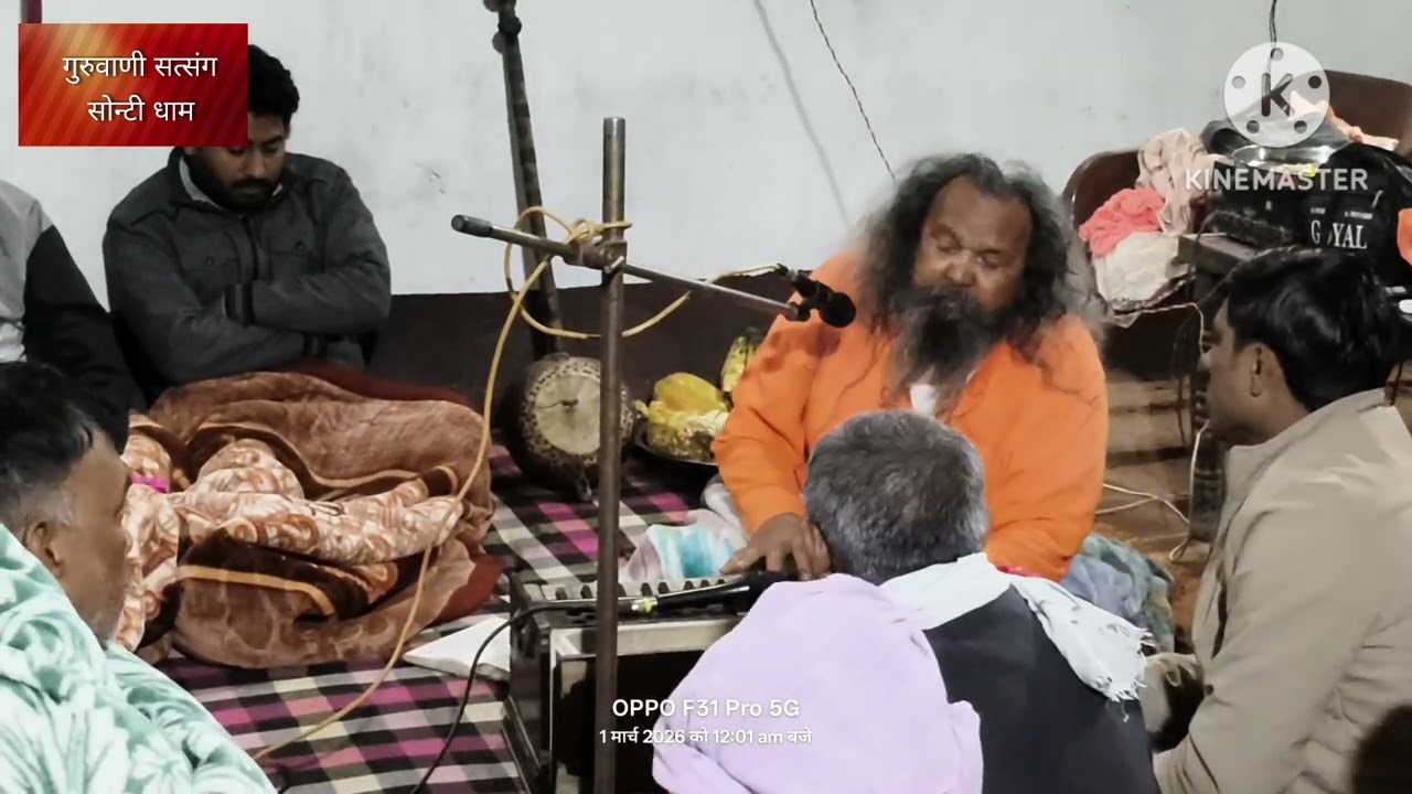 आवाज महात्मा श्री रज़ा दास जी गुरु रविदास आश्रम सोंटी जिला बागपत