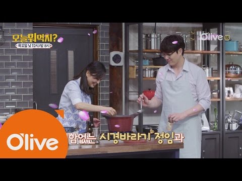 What Shall We Eat Today? 의사 남편 남서방 보다 성시경♡ 160630 EP.166