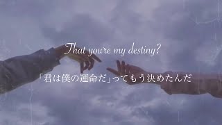 和訳 グレイテスト・ショーマン　劇中歌　‐Rewrite The Stars‐　【Zac Efron & Zendaya】