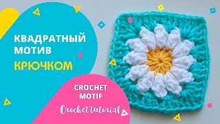 :     . Crochet tutorial. Popkorn