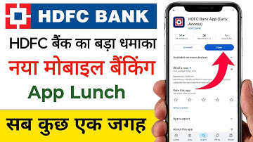 HDFC Bank New Mobile Banking app Lunch 2025 HDFC Bank App Early Access HDFC Bank New Phone Banking