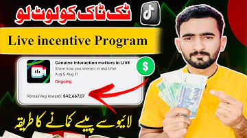 Tiktok live incentive program | live incentive program tiktok video upload karne ka tarika