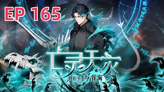 Undead 165