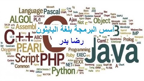 Assignment operators    أسس البرمجة بلغة البايثون : عوامل الاسناد