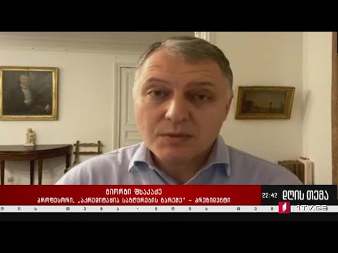 #კოვიდ19 და „მწვანე პასპორტების“ ვადები - „დღის თემის“ შეკითხვებს გიორგი ფხაკაძემ უპასუხა