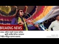 Lyrics kari amir uddin singer shahinur sharker