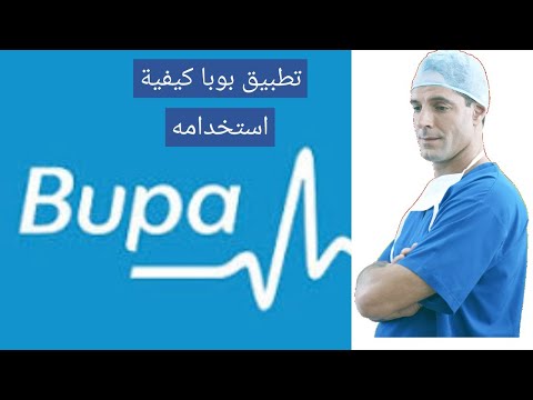 بوبا وكيفية استخدامه بالتفصيل 
