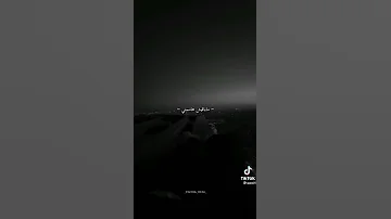 منك ولا مني تصميم فيديوهات حزينة 