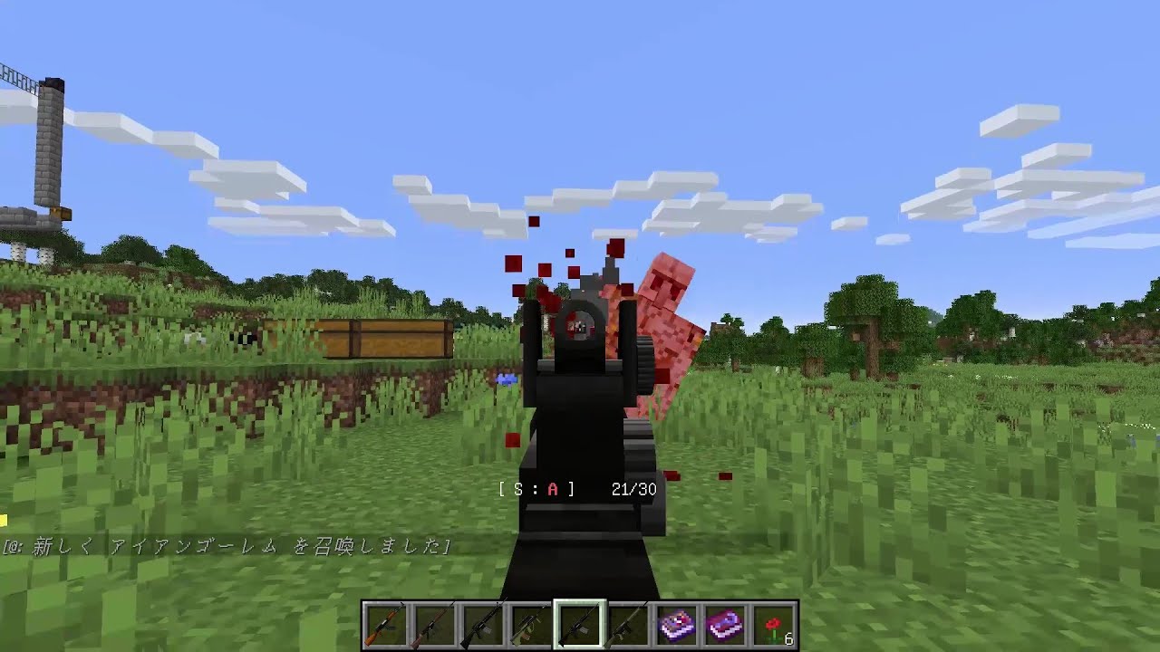 Minecraft 銃を追加するデータパック クオリティーが凄いｗｗ Youtube