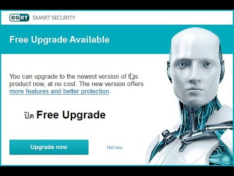 วิธีปิด ESET Security Free Upgrade Avilable Message Close 2/2 - YouTube