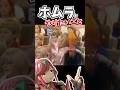 これが『答え』です。