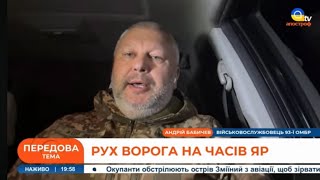 Оперативні новини з фронту / Operational news from the front