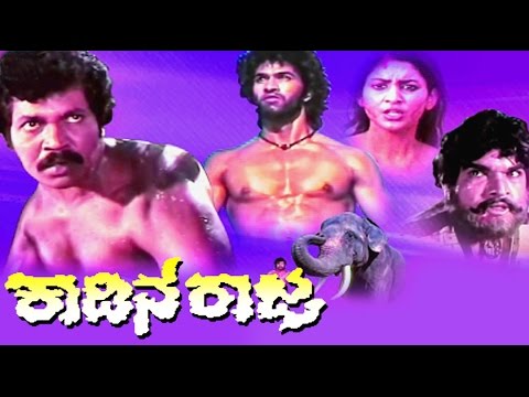 kakana kote kannada movie free download kakana kote kannada movie free download