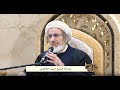 ثقافه التعامل مع النفس والاخرين / الشيخ حبيب الكاظمي