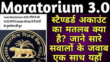 RBI New Plan on Loan Restructuring & EMI MORATORIUM 3.0 | WHAT IS STANDARD ACCOUNT |
