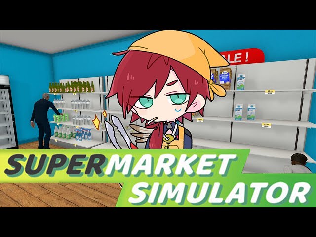 【Supermarket Simulator】開店【ローレン・イロアス/にじさんじ】のサムネイル