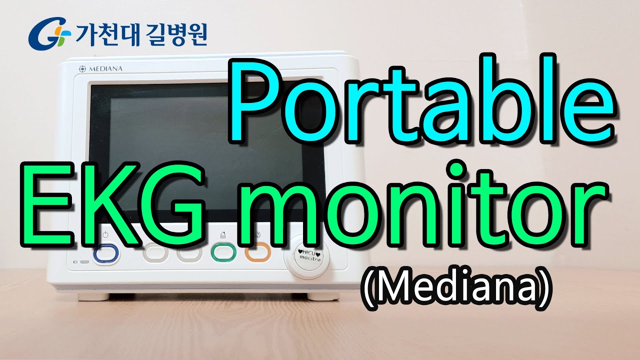 Portable EKG monitor(Mediana) 사용방법 / 가천대 길병원 중환자 간호팀