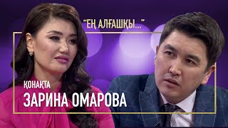 видео: МАХАББАТҚА МАС БОЛДЫМ | ЗАРИНА ОМАРОВА | ЕҢ АЛҒАШҚЫ картинка: МАХАББАТҚА МАС БОЛДЫМ | ЗАРИНА ОМАРОВА | ЕҢ АЛҒАШҚЫ