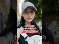 パリ北駅周辺泊まったこと、探索したことある人ならわかる#海外旅行 #パリ