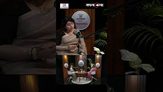 ভালো শহর কেমন হওয়া উচিত? #goodcity #city #nagarkothon #podcast #talkshow