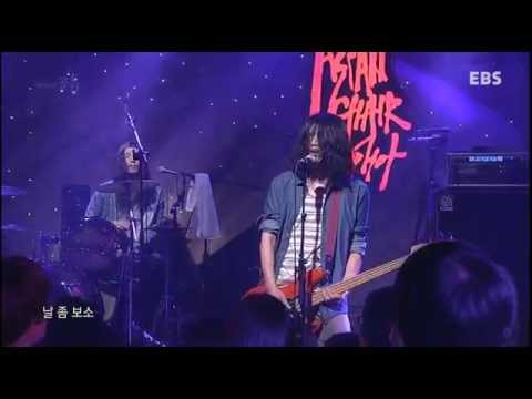 1042회 아시안 체어샷 - 날 좀 보소