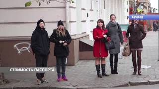Условия получения загранпаспорта