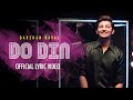 Do Din Darshan Raval Lyric Video mp3