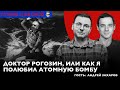 ИТОГИ НЕДЕЛИ: Ракетушки-сарматушки на Соединенные Штатушки | Лососи и псевдолюди – иноагенты