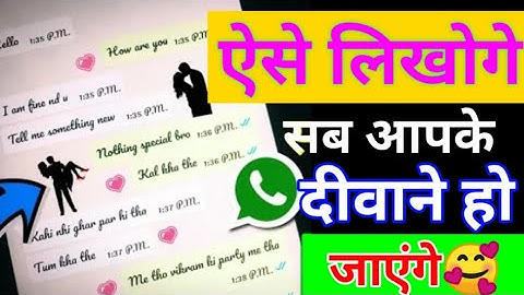 How to write stylish text in whatsapp | How to Write Stylish | Text Chat On Whatsapp | Fonts Tricks
