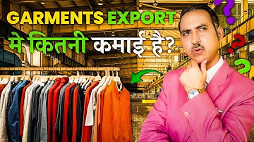 How to export ladies garments I garments business ideas #rajeevsaini